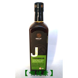 【喫健康】喜樂之泉有機薄鹽醬油膏(500ml)/玻璃瓶裝超商取貨限量3瓶