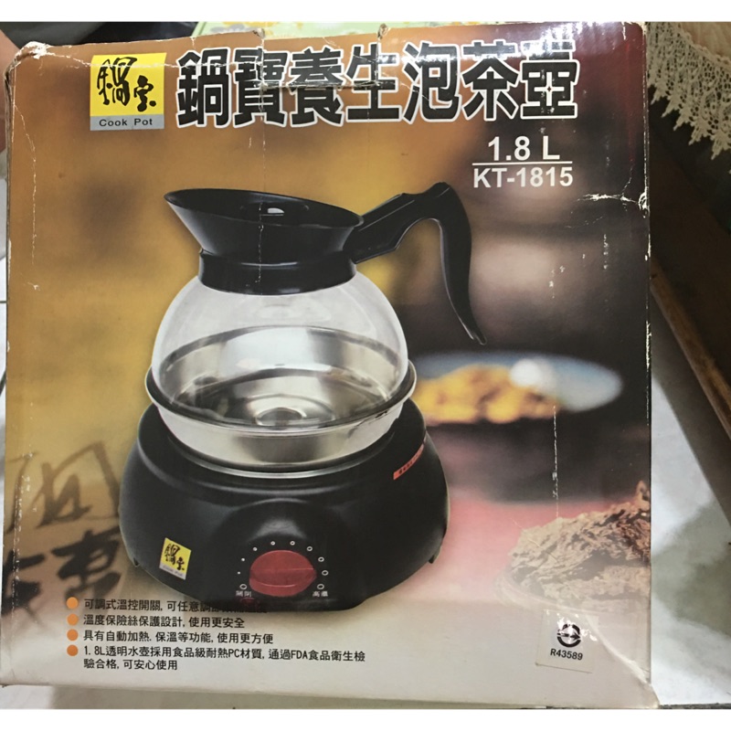 鍋寶養生泡茶壺1.8L
