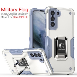 軍旗指環王二合一支架保護殼Samsung S20 S21 PLUS ULTRA FE2021手機殼三星 S21防摔手機殼