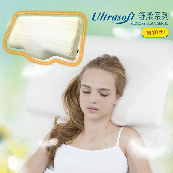 【Fulux弗洛克】Ultrasoft肩頸型記憶枕