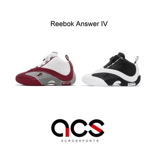 answer iverson shoes