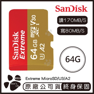 SANDISK 64G EXTREME microSD UHS-I A2 U3 記憶卡 64GB 讀170 寫80