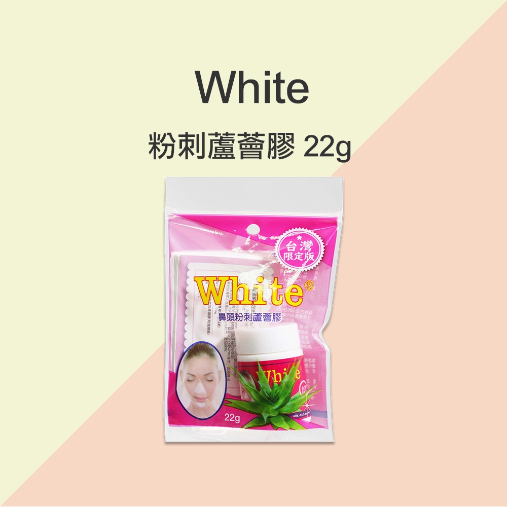 White-鼻頭粉刺蘆薈膠22g(附面膜紙)