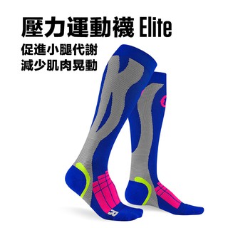 太肯運動 壓力運動襪Elite【寶藍/淺灰】XL｜馬拉松壓縮長襪｜適慢跑馬拉松自行車鐵人三項越野跑｜titan官方直營店