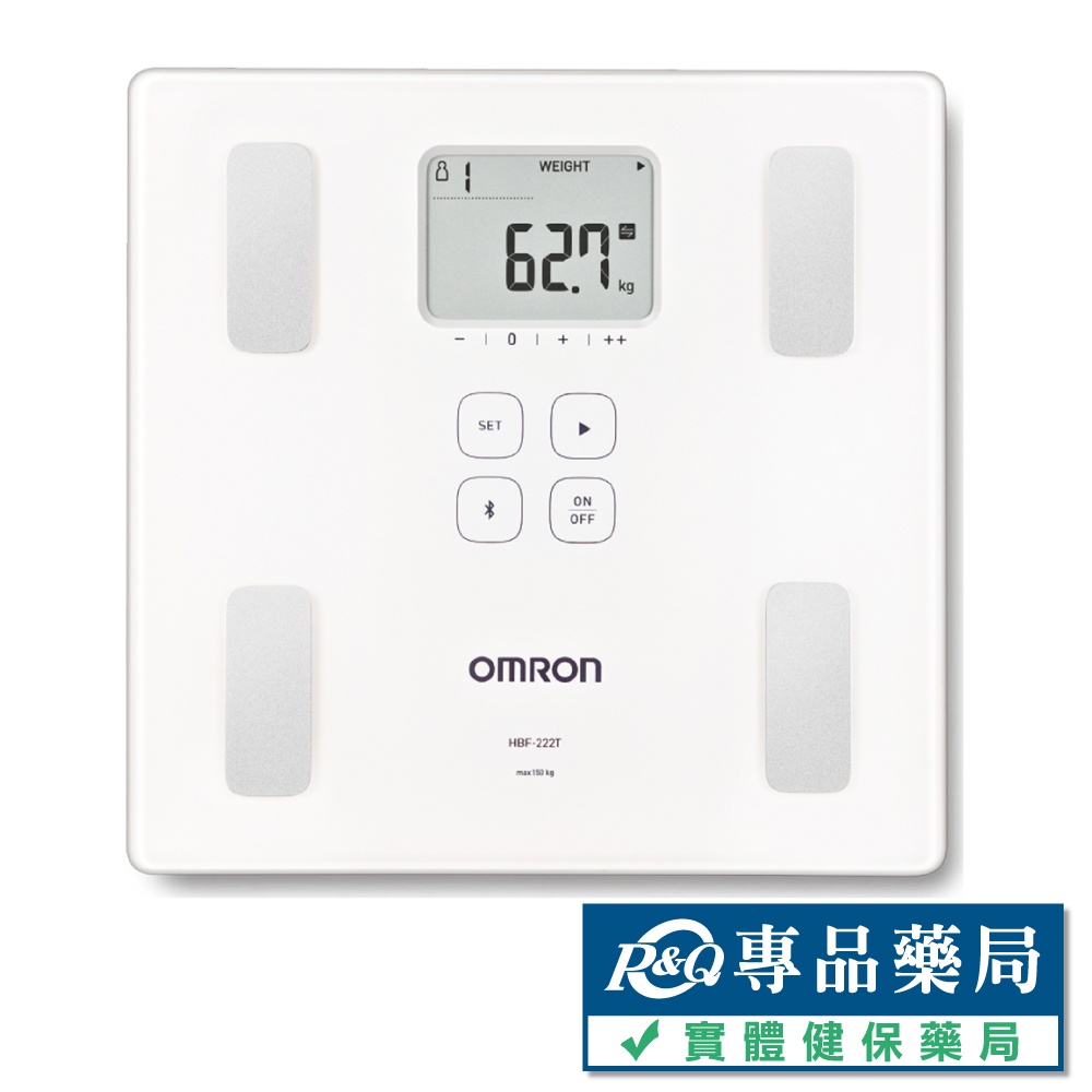 omron 歐姆龍 藍牙體重體脂肪計 HBF-222T 白色 (1年保固 原廠公司貨) 專品藥局【2015579】