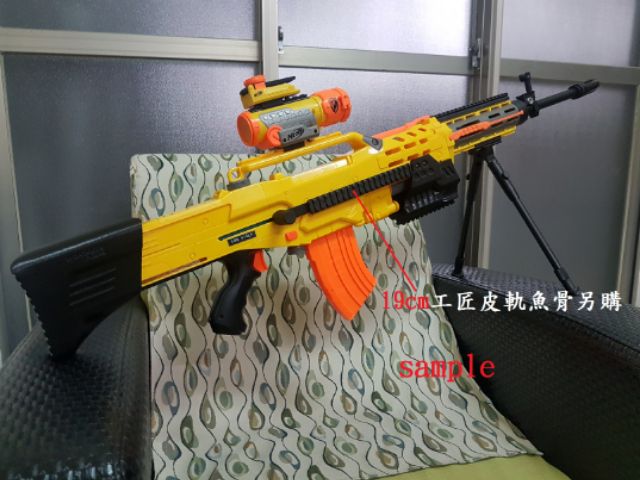 BIGLP~龍蝦LONGSHOT長狙專用下拉套件套件(黑色)3D列印～Nerf所有 longshot都可用