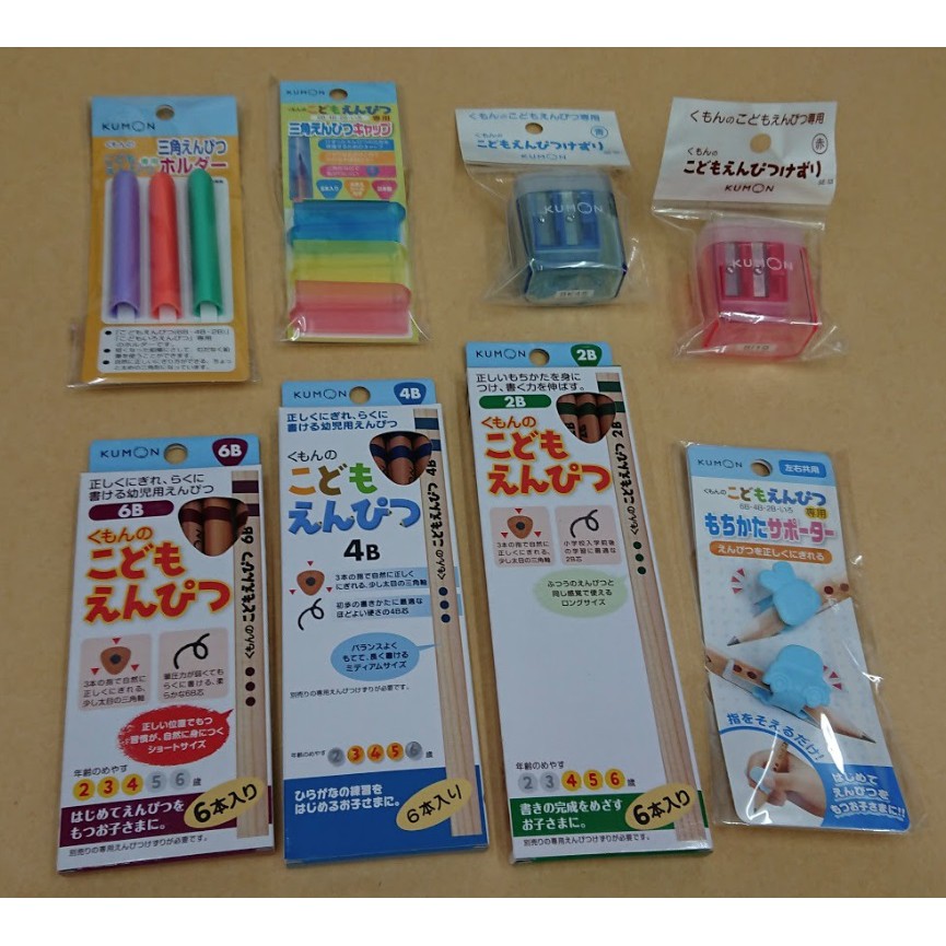 日本kumon 三角鉛筆2b 4b 6b 筆蓋 延長筆套 雙孔二用削鉛筆器 握筆姿勢輔助器 三角蠟筆 蝦皮購物