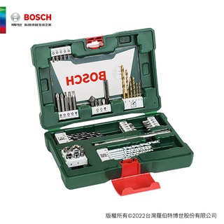 bosch 博世 勝利48件配件組 v-line 48(伸縮磁鐵棒)