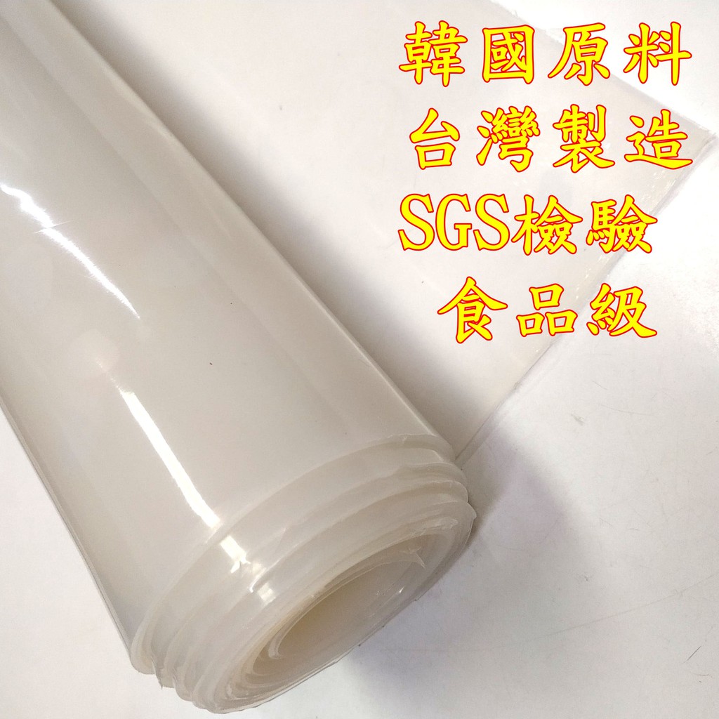 台中現貨 食品級 矽膠板 矽膠片 矽膠墊 韓國原料 台灣製造 SGS檢驗 婷婷的店