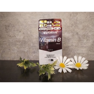 ❣️ 美妍社 ❣️ 現貨 附發票 UNIQMAN B群+馬卡錠 60顆/瓶