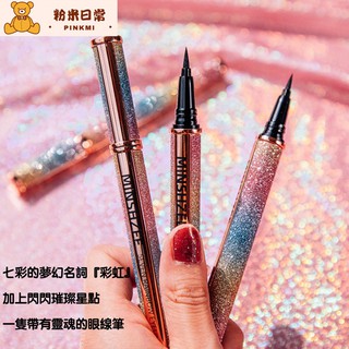 【任3隻99】眼線筆 眼線 防水眼線筆 極細 持久【B13】不暈染眼線筆 初學者 畫眼線 速乾 中性眼線液筆