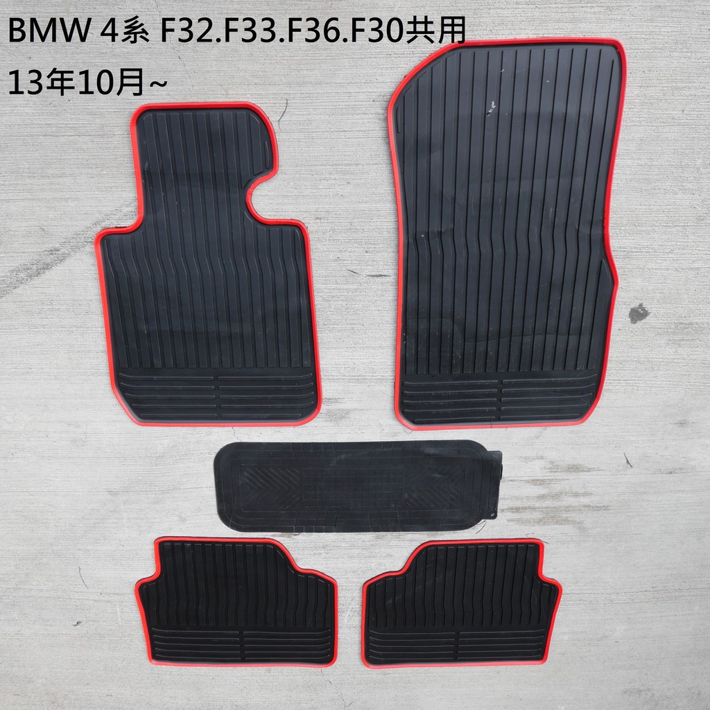 【猴野人】BMW寶馬4系 F32/F33/F36(F30共用)2013年10月- 年式 橡膠防水腳踏墊 防潮專用卡扣設計