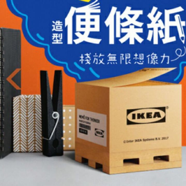 [丸子購] IKEA 便條紙 木棧板造型 限量版 宜家 memo紙 便利貼