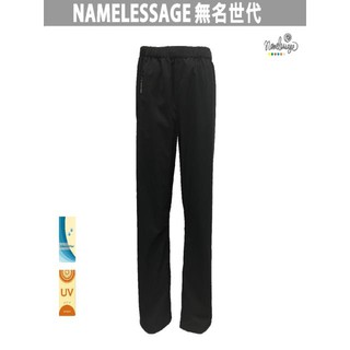 伊凱文戶外 無名世代 Glowin Tex 3層男款防水長褲 namelessage