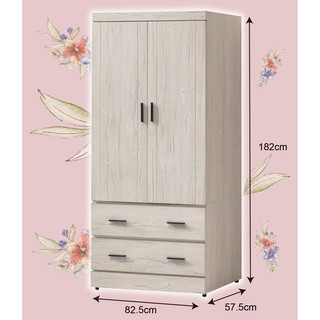 【Ugo類大批發】3x6、3x7、4x6、4x7尺深古桐、淺灰橡開門衣櫃桃(桃竹苗市區免運費)