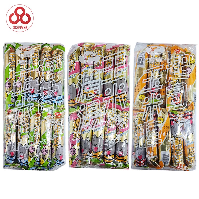 【台灣出貨】【偉昶食品】津津玉米棒 玉米濃湯棒/海苔玉米棒/起司玉米棒 30支入210g