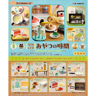 𓅓MOCHO𓅓 現貨 Re-ment 盒玩 昭和懷舊點心時間 中盒8入 單盒