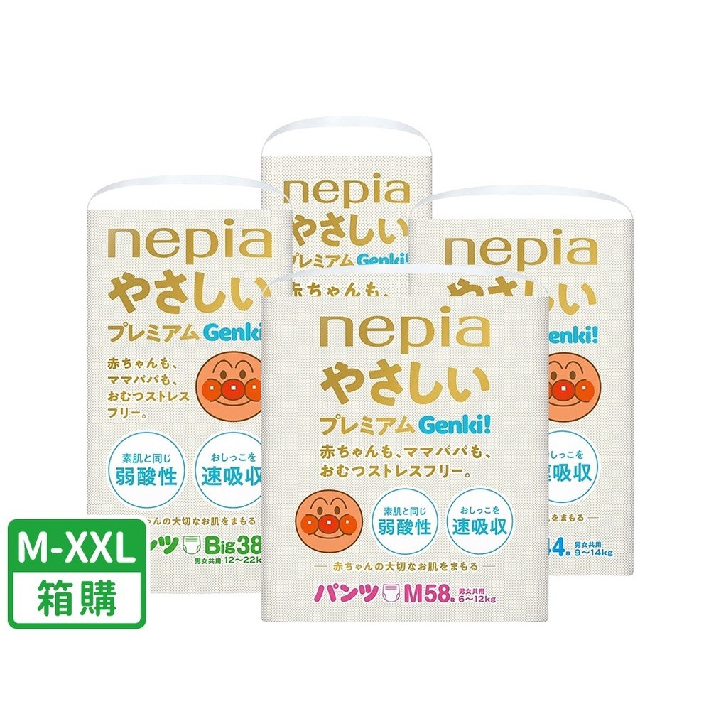 現貨(免運費)Nepia - Genki 麵包超人尿布拉拉褲L/XL/XXL日本境內版 紙尿褲