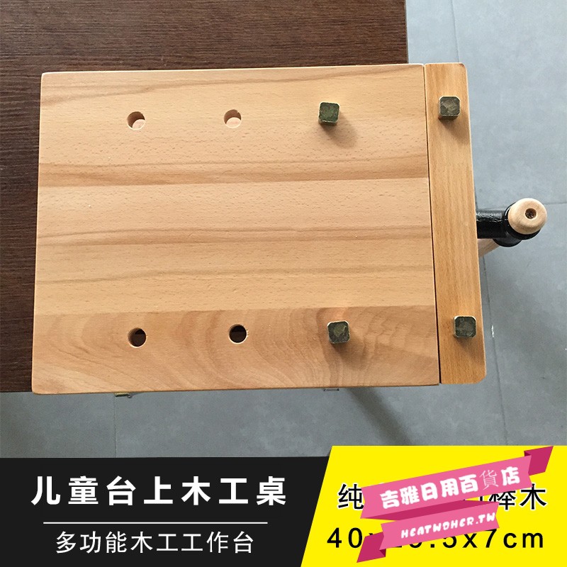 熱賣家用小型木工工作臺木工桌木工臺多功能桌面手工工作臺櫸木實木 吉雅 蝦皮購物