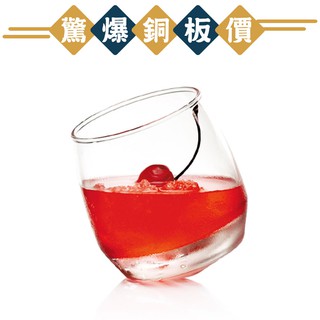 【Ocean】Cuba錐底杯270cc《WUZ屋子》玻璃杯 無鉛玻璃 不倒杯 驚爆銅板價