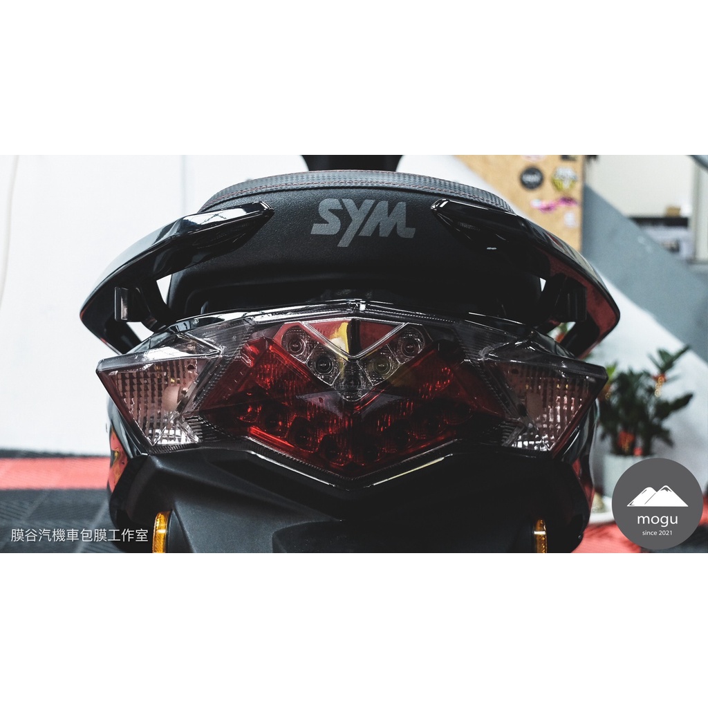[膜谷汽機車包膜工作室] Sym Z1 Attila 尾燈 保護膜 (包含方向燈犀牛皮 改色 燈膜 燻黑 改裝 版型裁切