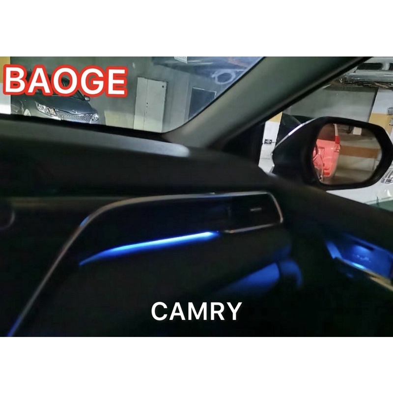 (BAOGE) camry Altis12代 專用室內氣氛燈 門燈 發票