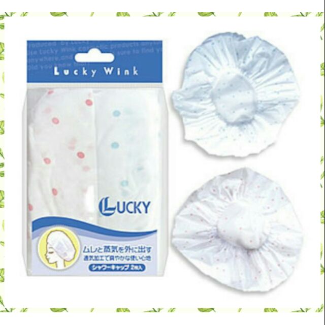 貝印-Lucky Wink浴帽（2入）