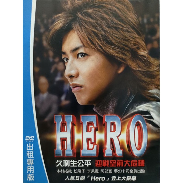 久利生公平 優惠推薦 22年4月 蝦皮購物台灣
