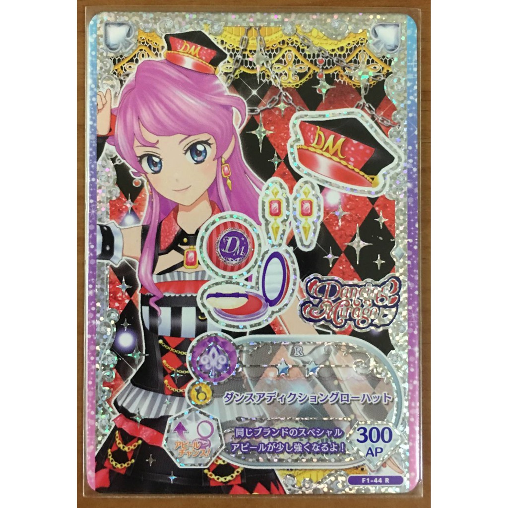 現貨 偶像學園friends Aikatsu 偶像活動第一彈第1彈r 頭飾飾品卡蝶乃舞花勁舞狂熱炫彩帽 蝦皮購物