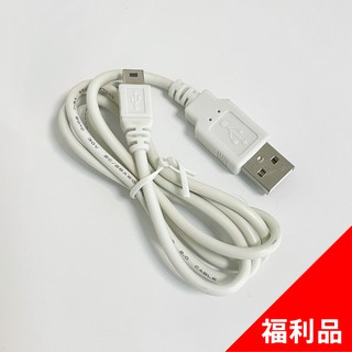 [絕版出清] MicroUSB to USB 傳輸線(福利品)