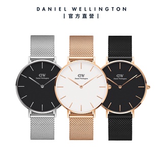 【Daniel Wellington】DW 手錶 Petite 36mm 米蘭金屬錶 玫瑰金/香檳金 多款任選