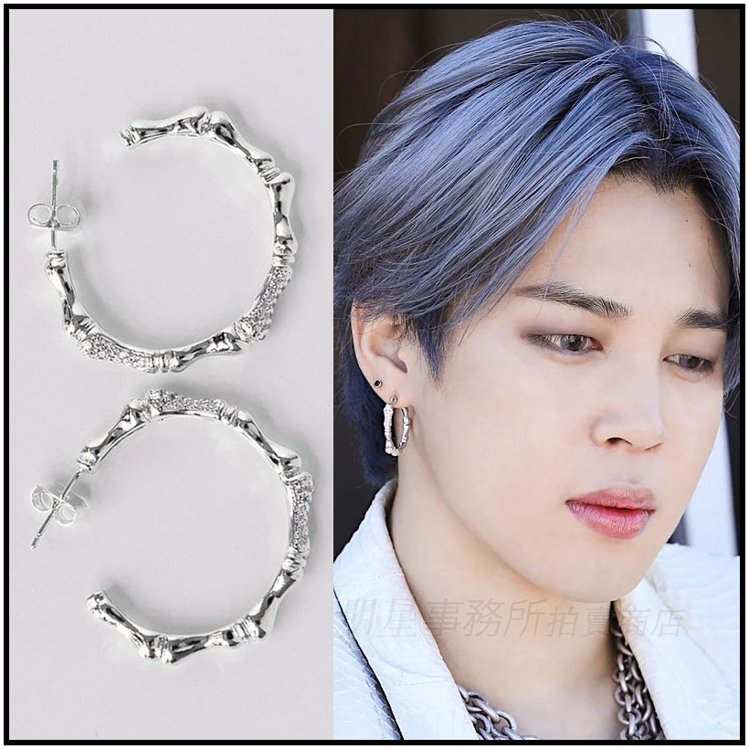 ❌免運❌ 朴智旻同款 正韓耳環 ASMAMA 防彈少年團 BTS Jimin 智旻 同款拼接骨骼Ｃ型韓系耳環 韓國耳環