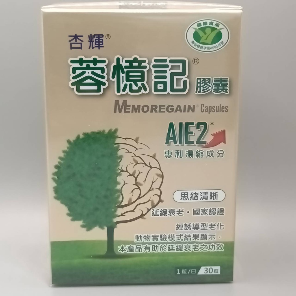 杏輝蓉憶記膠囊 ( 30粒/盒) 管花肉蓯蓉