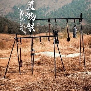 臺灣現貨【6點伴好物市集】ShineTrip山趣 露營三角置物架 可調節三角架 多功能吊掛架 鋁合金置物架 摺疊架 掛架