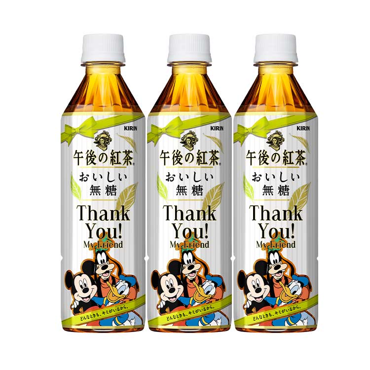 心ばかりですが おまけつきます キリンビバレッジ午後の紅茶おいしい無糖500ｍｌ