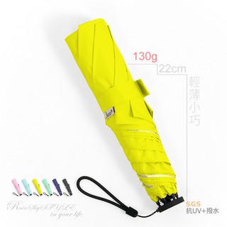 │蛋捲│ 130g-超輕量折疊傘/傘雨傘自動傘大傘洋傘遮陽傘折疊傘抗UV傘防風傘非長傘黑膠傘反向傘