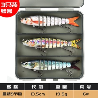 Kp64 獵魚鱖沉傳奇泥鰍路亞海水魚餌假餌緩淡多餌魚黑魚鱸魚節路亞翹嘴 蝦皮購物