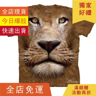 【T'factory】The Mountain正美國現貨 (S/M/L號) 獅臉短袖Tee