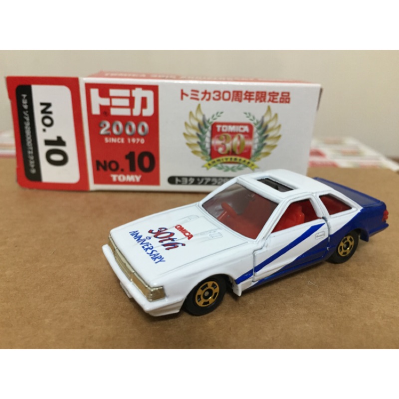 Tomica 30週年限定品#10-TOYOTA SOARER 2800GT