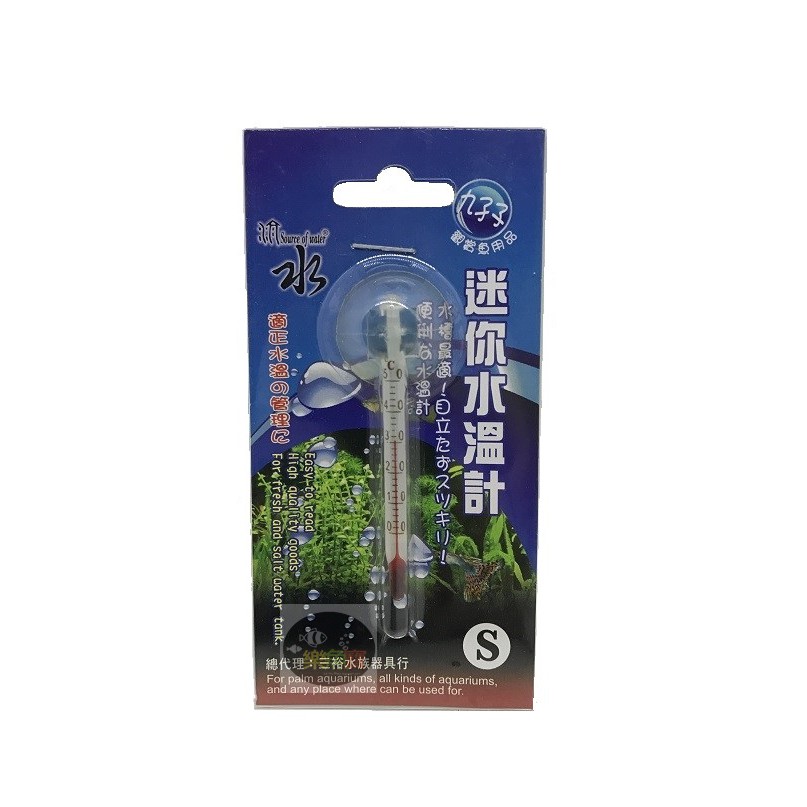 【樂魚寶】ID36006-1 台灣 源水 - 迷你白色玻璃溫度計 /  (6CM) 水溫計溫度計