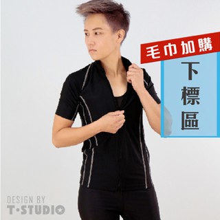 ⭐隔日配免運⭐台中逢甲【T-STUDIO】造型立領短袖泳衣(加購毛巾組) 中性泳裝 帥T泳衣 束胸泳衣 潛水 玩水 墾