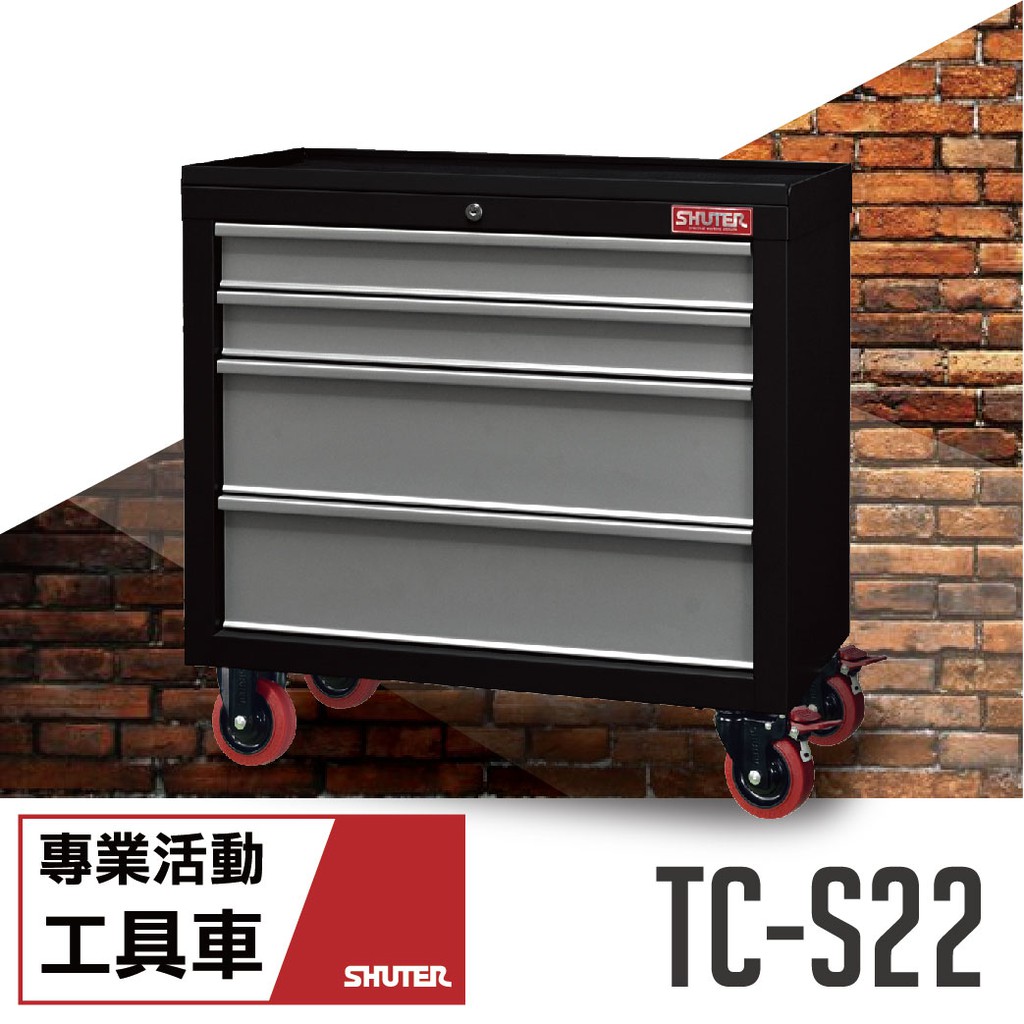 樹德專業工具車 Ptt Dcard討論與高評價網拍商品 2021年12月 飛比價格