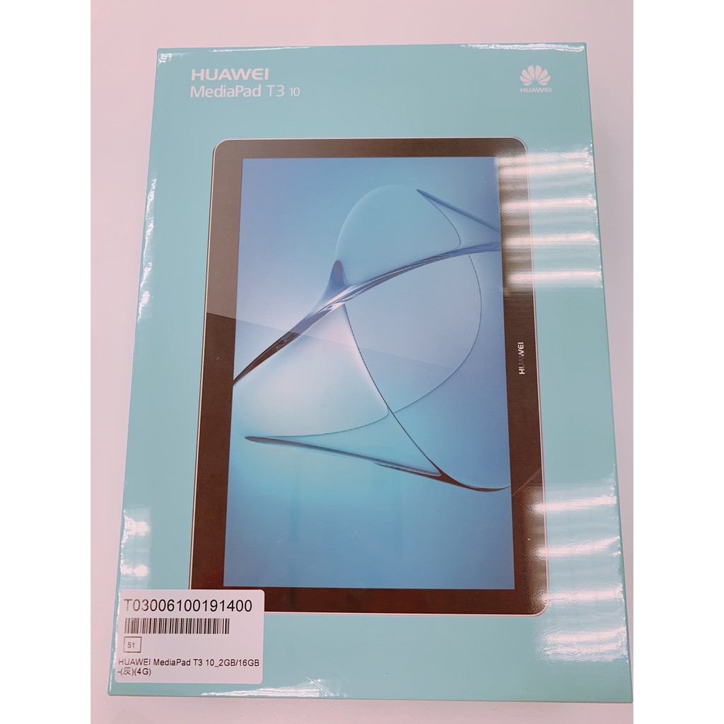 [全新]HUAWEI 10吋平板 MediaPad T3 未稅價 追劇幫手