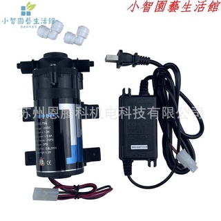 小智園藝#110V電壓適用 24v低噪 音靜自吸水泵 加壓馬達 增壓霧化 霧化機 水霧機 水泵 噴霧機 噴霧 降溫噴霧機