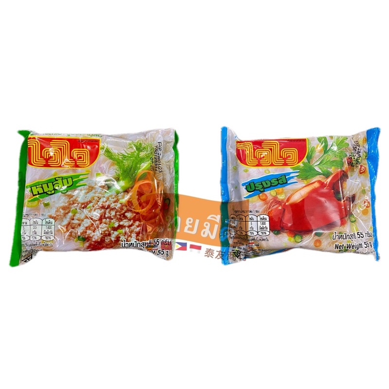 泰友商行 泰國WAIWAI豬肉味米粉 蟹肉味米粉55克