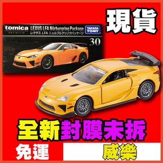 ★威樂★現貨特價 多美小汽車 Tomica Premium 30 凌志 Lexus LFA 黑盒 TP30