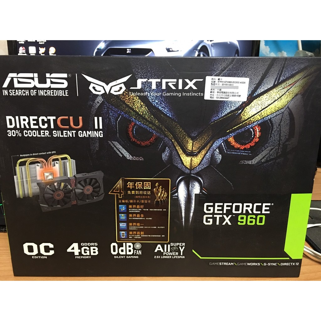 ASUS STRIX-GTX960-DC2OC-4GD5(只提供面交)