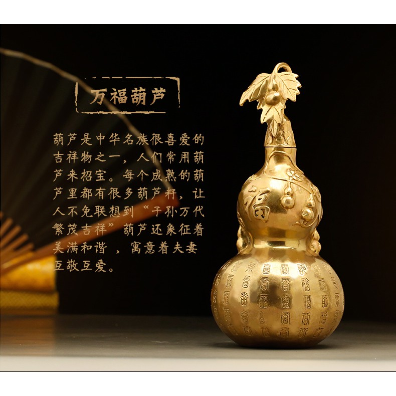 萬福銅葫蘆風水擺件客廳玄關辦公室辦公桌臥室招財黃銅法器大 蝦皮購物