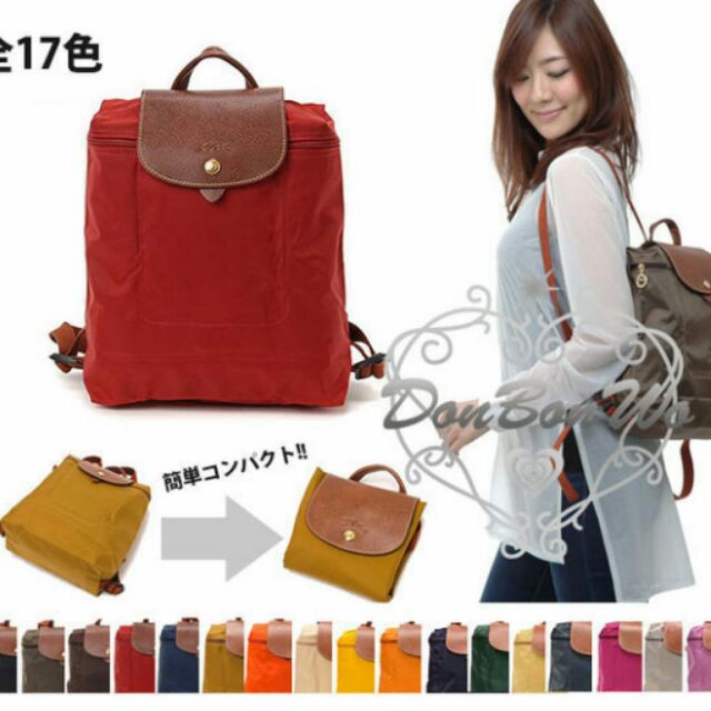 :-) Longchamp 正品後背包 型號1699 紅色  熱賣顏色
現貨✔✔✔