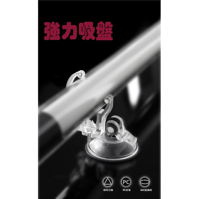 吸盤/現貨/T8 T5 水中燈強力吸盤(一組兩個)—|C3d| /水族/堅固耐用/水中吸盤/水族器材【龍爵士水族】